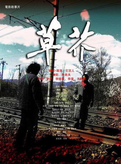 怎么办理不动产登记证书